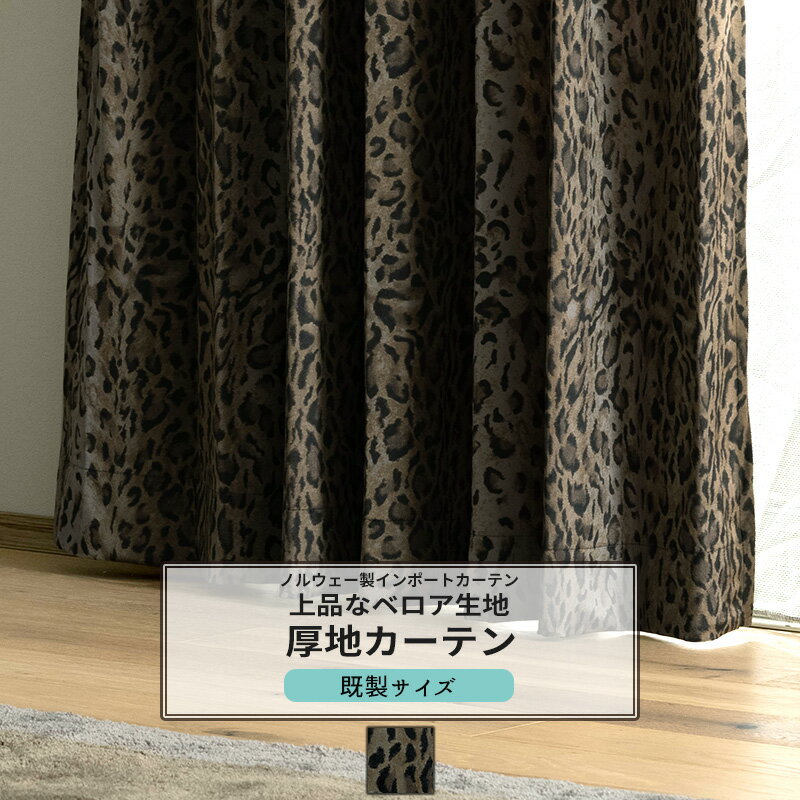 楽天市場】キティちゃん ヒョウ柄(カーテン・ブラインド 楽天市場】キティちゃん ヒョウ柄(カーテン・ブラインド
