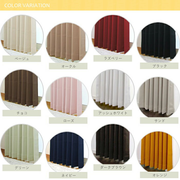 [サイズオーダー] ローマンシェード/1級遮光 ツートンカラーシェード/●メゾンドプライム/ドラム型チェーン式/シングル[幅191〜240cm×丈251〜300cm] 【AB503503】 1cm単位でサイズ指定可能！[プレーンシェード 間仕切り 目隠し ロールカーテン] OKC5