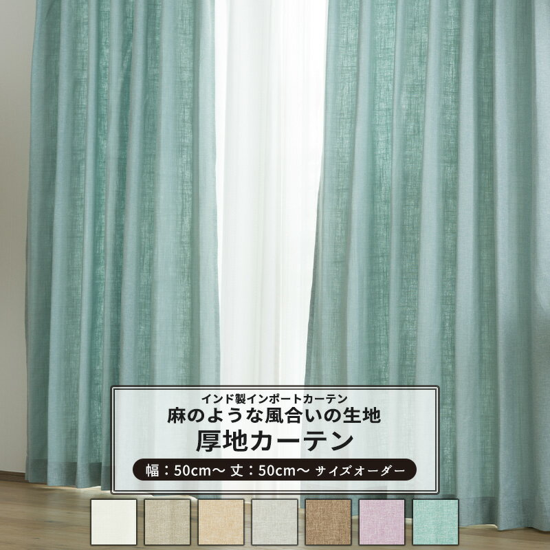 �����ƥ� �������������� ��50��300cm ��50��260cm ��CH504�� �ʥ����� [1��] ��׸� ������� ̵�� ���åȥ� ���꡼�� �١����� ��...