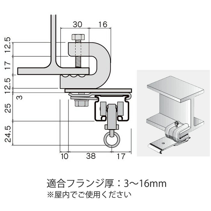クリップ付天井ブラケット ANタイプ [H鋼用...の紹介画像2