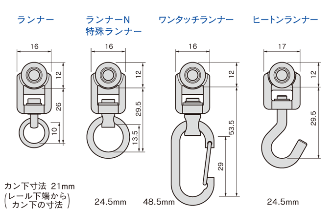 大型レール カーテンレール GT30型 特殊ランナー 部材のみ 業務用 工場 倉庫 店舗 施設 間仕切 レール 重量の重いカーテン 部材単品 ビニールカーテン レール 【TT12T17】 JQ