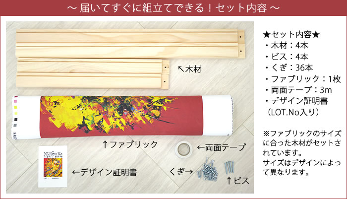 ファブリックパネル アートパネル 北欧 ファブ...の紹介画像2