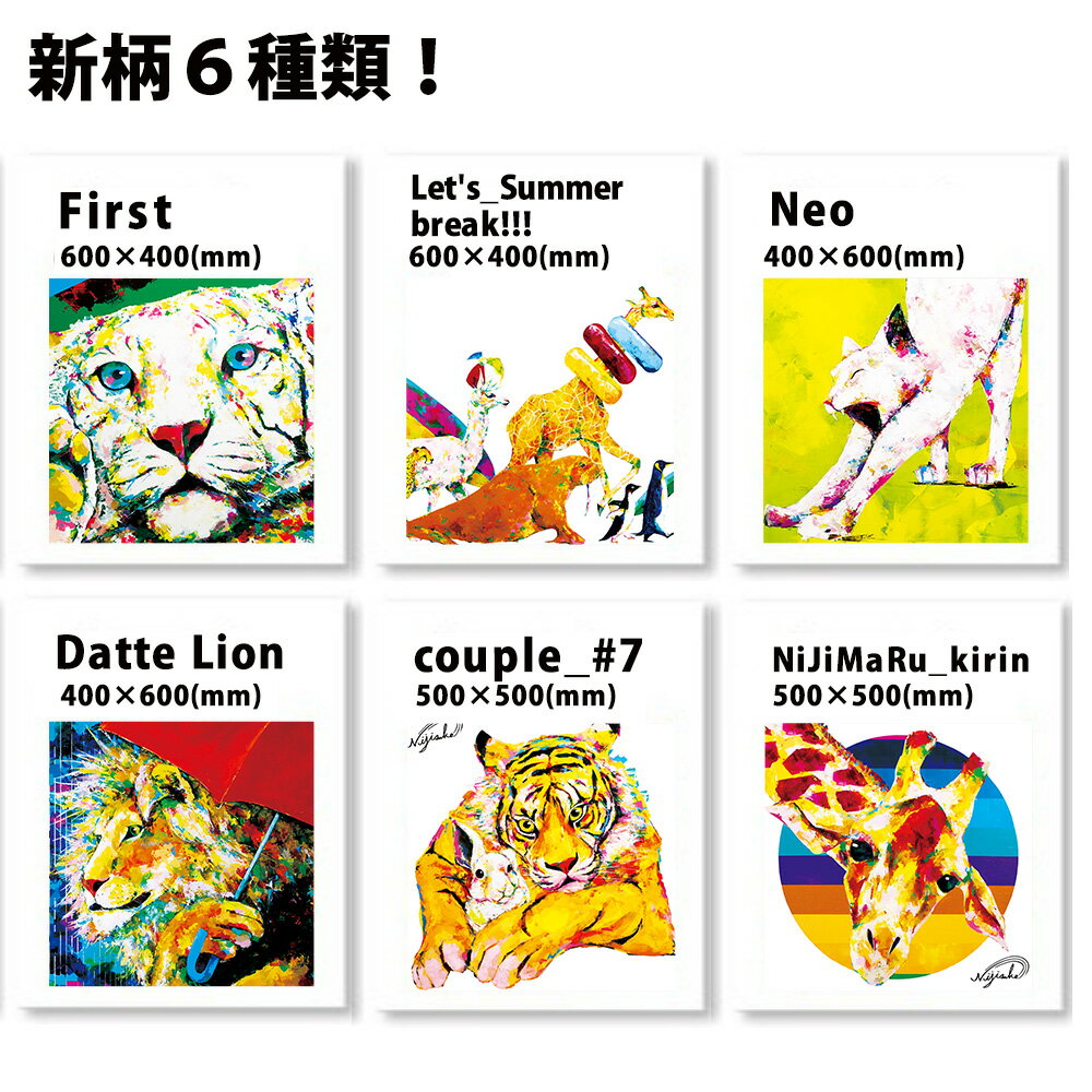 ファブリックパネル アートパネル 北欧 ファブ...の紹介画像3