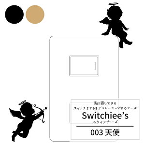 륹ƥå Switchee's å/ŷ/SD003[/å/󥻥/ݥꥫܥ͡/ꥸʥǥ//̽/ȥ/å//ȥ/][ͥݥб/5Ĥޤ]