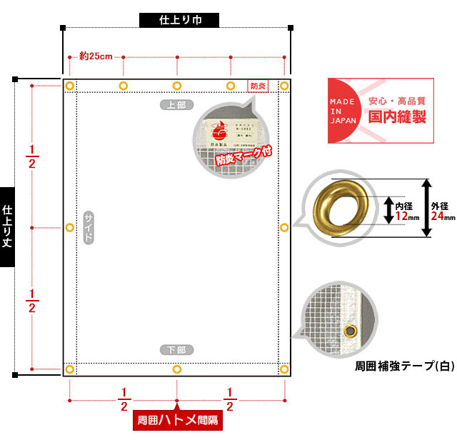 [ポイント5倍×20日限定] ビニールカーテン クリスタルターポ 0.46mm厚 耐熱 防炎 UVカット 幅50～100cm 丈451～500cm 間仕切り 蒸気養生シート RoHS2対応品 サイズオーダー 【FT20】 澄 すみ CT-1205-TN JQ 3