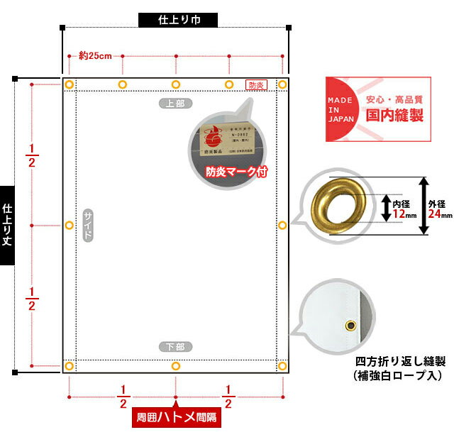 [全商品ポイント5倍×クーポンあり] ビニールカーテン 防音 遮音シート 1mm厚 幅541〜630cm 丈151〜200cm「noise shut」グレー ビニールシート ビニシー ビニール カーテン 間仕切り 工場 防音 遮音 野外活動 音楽 騒音防止 サイズオーダー noise shut 【FT28】 JQ