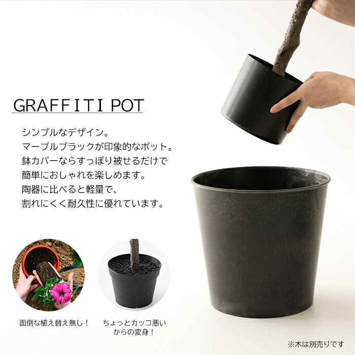[5日限定P5倍×GWクーポン]鉢カバー おし...の紹介画像2
