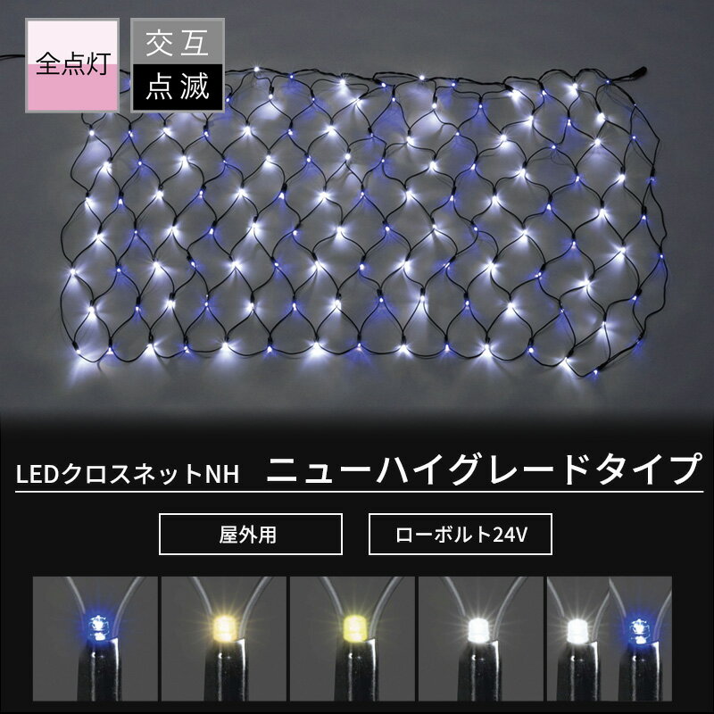 もじもじ様ご依頼品 ハイネケン照明3本 楽天市場】ハイネケン(ライト・イルミネーション|エクステリア