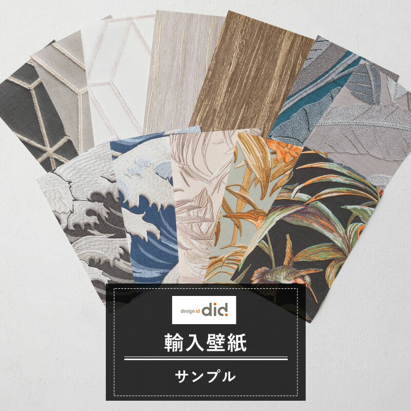 Rakuten - [最大10％OFFクーポンあり] 壁紙 DesignID サンプル H-N-0