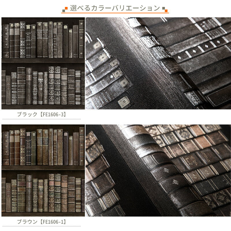 [マラソン限定クーポンあり] 壁紙 本棚 3D...の紹介画像3