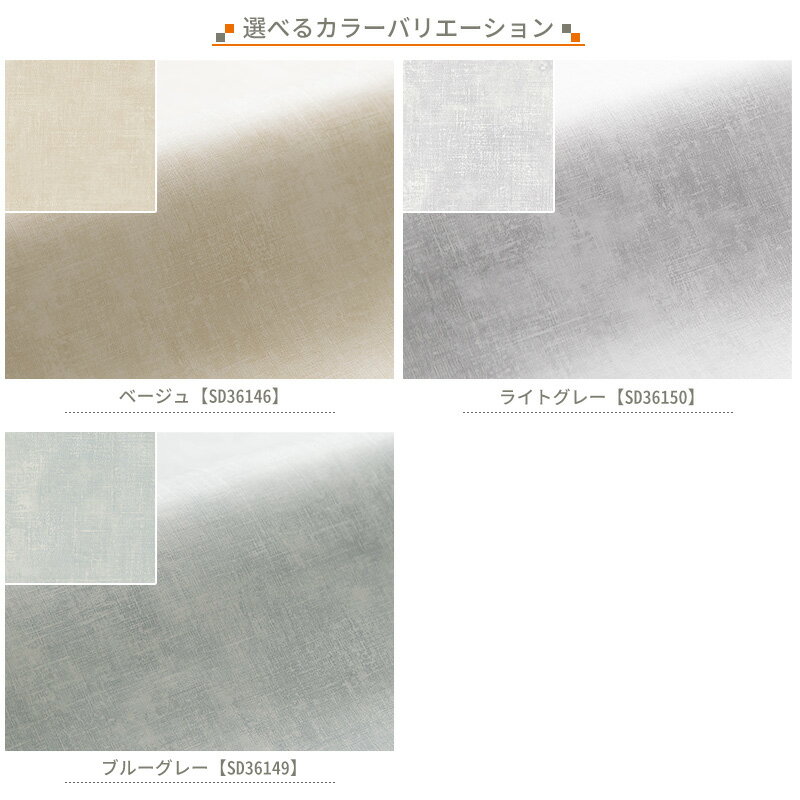 [ポイント10倍×4日20時から6時間限定] 壁紙 無地 DesignID アナベル 不織布 輸入ク...