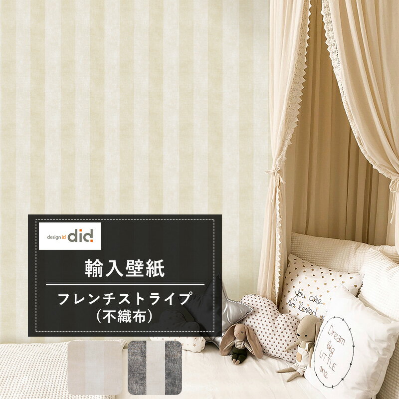 楽天市場】フレンチ シャビー(壁紙・装飾フィルム|インテリア 楽天市場】フレンチ シャビー(壁紙・装飾フィルム|インテリア