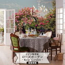 ポイント5倍×5日限定 壁紙 バラ 薔薇 庭園 輸入壁紙 紙 おしゃれ クロス のり付き DIY リフォーム 撮影 背景 ドイツ製【8-936】Rose Garden ローズガーデン CSZ