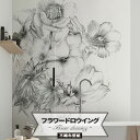 [ポイント5倍×18日限定] 壁紙 壁画 花柄 白黒 ポピー 輸入壁紙 デザイン おしゃれ 不織布 クロス のり付きDIY リフォーム 撮影 背景 [ドイツ製 【XXL2-1035】Embroidery フラワードロウイング] CSZ