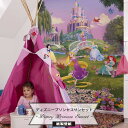 [|Cg5{~5] ǎ fBYj[ vZX Aǎ fUC   NX DIY tH[ Disney v`F AG P Vf I[P q [hCcy4-4026z Disney Princess Sunset] CSZ