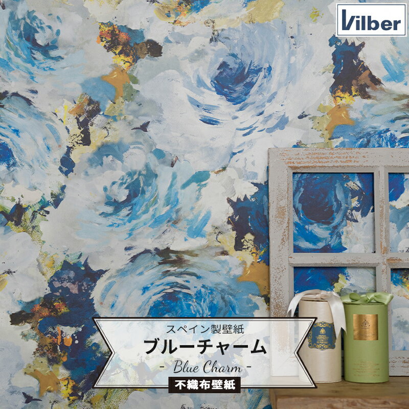 [年末年始ポイント5倍中]壁紙 花柄 花 大柄 フリース 壁紙 輸入壁紙 デザイン おしゃれ クロス のりな..