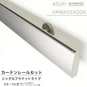 [|Cg5{~5] J[e[ ʕt VO Zbg 0.5`1m  Vv   J[e [ ADIUM AfBE AMBASSADOR AoT_[