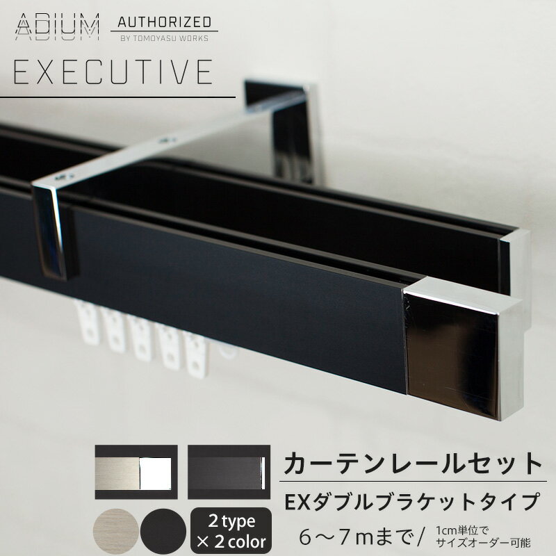 [10%OFFN[|~61] J[e[ _u Zbg 6.01`7m EX_u Zbg  Vv   J[e [ ADIUM AfBE EXECUTIVE GO[NeBu