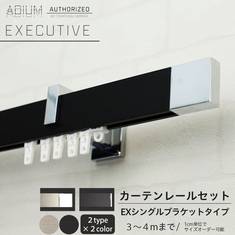 [10%OFFN[|~61] J[e[ ʕt VO Zbg 3.01`4m EXʕt VO Zbg  Vv   J[e [ ADIUM AfBE EXECUTIVE GO[NeBu