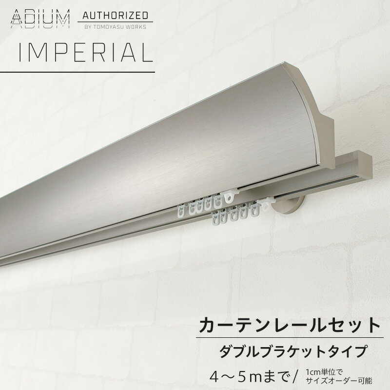 ƥ졼 ֥ å 4.015m 鴶 ץ  ä ƥ 졼 ADIUM ǥ IMPERIAL ڥꥢ