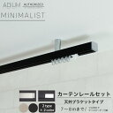 [|Cg5{~5] J[e[ Vt Zbg 7.01`8m  Vv   J[e [ ADIUM AfBE MINIMALIST ~j}Xg