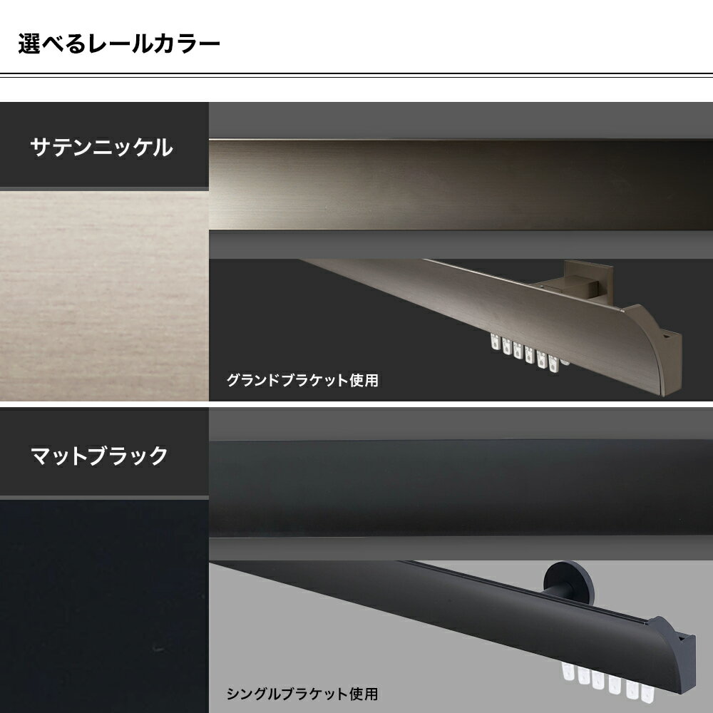 アイアンカーテンレール インペリアル レール 0.5〜3m ADIUM《即日出荷》[1cm単位サイズオーダー おしゃれ 高級感 シンプル 高級 男前 カーテン レール ハイエンド ドイツ製 ADIUM アディウム EXECUTIVE 部材 パーツ] H-N-0