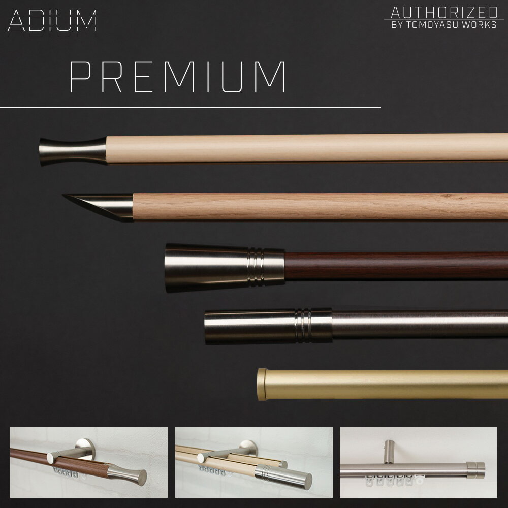 [����10��OFF�����ݥ󤢤�]�����ƥ�졼�� ŷ���� ���å� 5.51��6.0m �ե�åȥ֥饱�å� ������� ��鴶 ����ץ� �̲� ���� �� ���å� �����ƥ� �졼�� 6m ADIUM PREMIUM ���ǥ����� �ץ�ߥ��� H-N-0