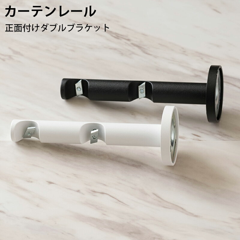 樂天商城 - アディウム プレミアムモノクローム 正面付けダブルブラケット C-F-3