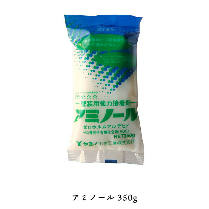  壁紙 壁紙用のり ヤヨイ化学 アミノール 350g でんぷんのり 生のり クロス 施工道具 壁紙施工道具 張替え 補修 輸入壁紙 国産壁紙 DIY リフォーム 友安製作所 《即日出荷》