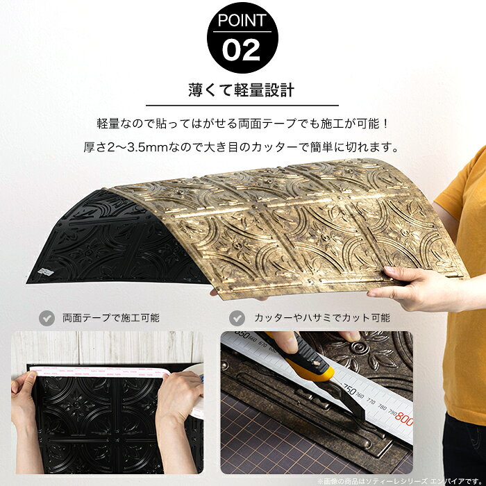 壁材 パネル 貼り壁 立体 ウォールパネル キッチンパネル 壁パネル 内装 防水 不燃 アンティーク タイル柄 キッチン 水廻り コンロ 壁に貼る DIY [イノベラ ソティーレシリーズ エンパイア 4枚入] C-F-3 s-pro-10041306 DIY+ サンプル画像3