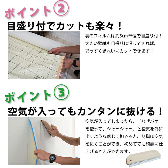 [本日全商品ポイント5倍] 壁紙 のり付き 30m 国産 選べる柄［送料無料 生のり のり付 クロス リフォーム おしゃれ 白 サンゲツ 壁紙 クロス ウォールシート 壁紙クロス 白 無地 木目 石目 和柄 柄 サンゲツ トキワ 東リ リピーターズ］ JQ