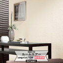 壁紙 クロス のり付き サンゲツ sangetsu FINE ファイン 壁紙 クロス wallpaper 簡単 リフォーム DIY 張替 バックペーパー/ルームエアー JQ