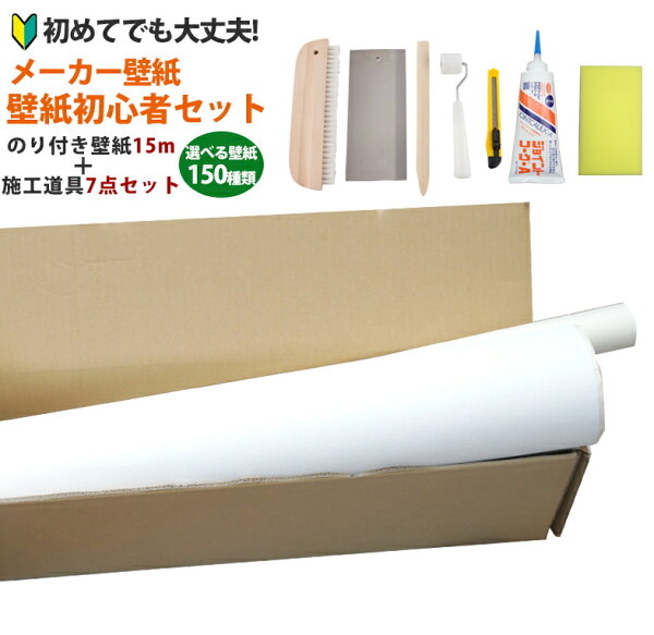 壁紙 15メートル みんな探してる人気モノ 壁紙 15メートル 花 ガーデン Diy 壁紙 15メートル みんな探してる人気モノ 壁紙 15メートル 花 ガーデン Diy
