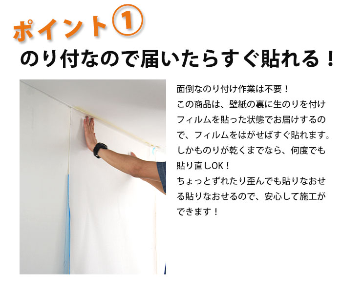 [本日全商品ポイント5倍] 壁紙 のり付き 30m 国産 選べる柄［送料無料 生のり のり付 クロス リフォーム おしゃれ 白 サンゲツ 壁紙 クロス ウォールシート 壁紙クロス 白 無地 木目 石目 和柄 柄 サンゲツ トキワ 東リ リピーターズ］ JQ