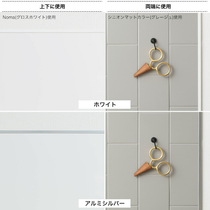 見切り材 端用 樹脂ホワイト 薄型壁パネル用見切り材 端用コ型 C-F-1 3