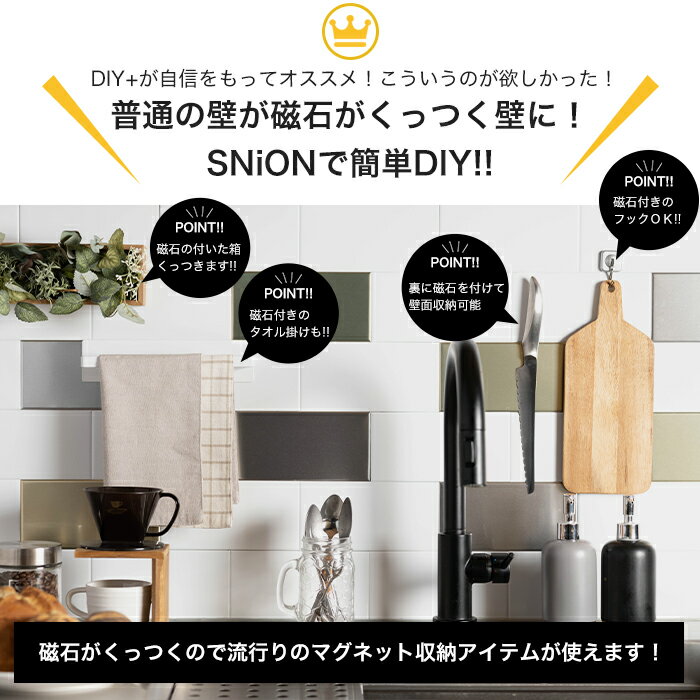 [�ݥ����10�ܡ�10��2���ޤ�] ���Ф����äĤ� �ѥͥ� 10cm��20cm 2�� 10���� ���� �� ���ƥ�쥹�����ƥ��󥰥ѥͥ� �ޥ��ͥå� ���å���ѥͥ� ����� ���̽� Ĺ���� �ۥ磻�� ���졼 ������� ����С� [SNiON ���˥���] C-F-1