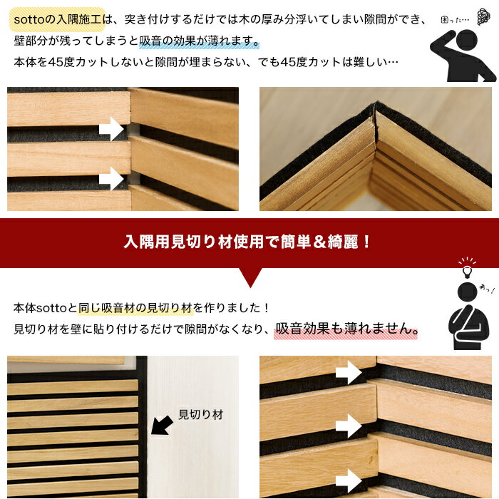 �۲���������ѥͥ� sotto ���������Ѹ��ڤ�� 2�ܥ��å� C-F-3