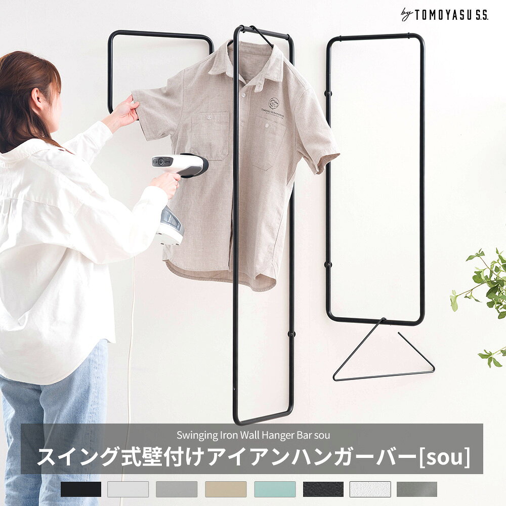 楽天市場】アイアンバー（カラーシルバー）（インテリア・寝具・収納