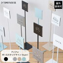 看板 屋外 スタンドサイン 案内板 案内サイン 立て看板 スタンドパネル OPEN CLOSED 駐車場案内 駐車禁止 おしゃれ かっこいい アイアンポールスタンドサイン hiyori JQ