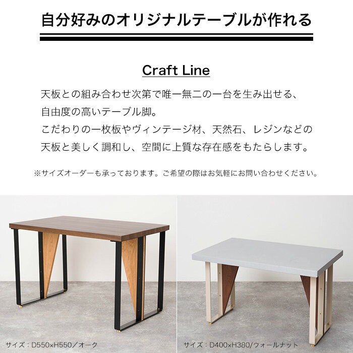 [ポイント5倍×30日限定] テーブル 脚 パーツ 2脚セット テーブル脚 ネジ付属 脚の...