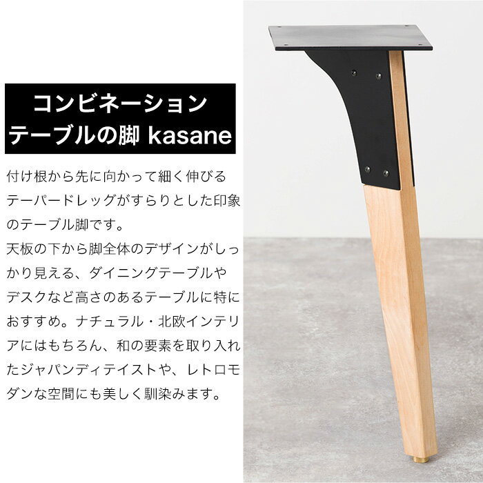 [�ޥ饽����ꥯ���ݥ󤢤�]�ơ��֥� �� �ѡ��� 4�ӥ��å� �ơ��֥�� �ͥ���° �ӤΤ� ���٤�⤵ DIY ������� Ŵ �� ���� �֥�å� �ۥ磻�� ���졼 �١����� ����ӥ͡������ơ��֥�ε� kasane 4��1���å� JQ