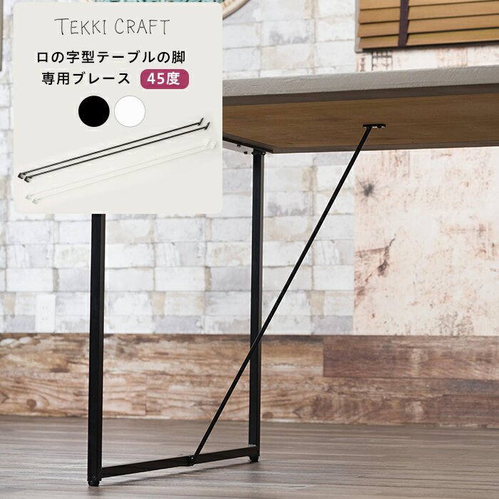 SHUNO専用 テーブルマット 180サイズ