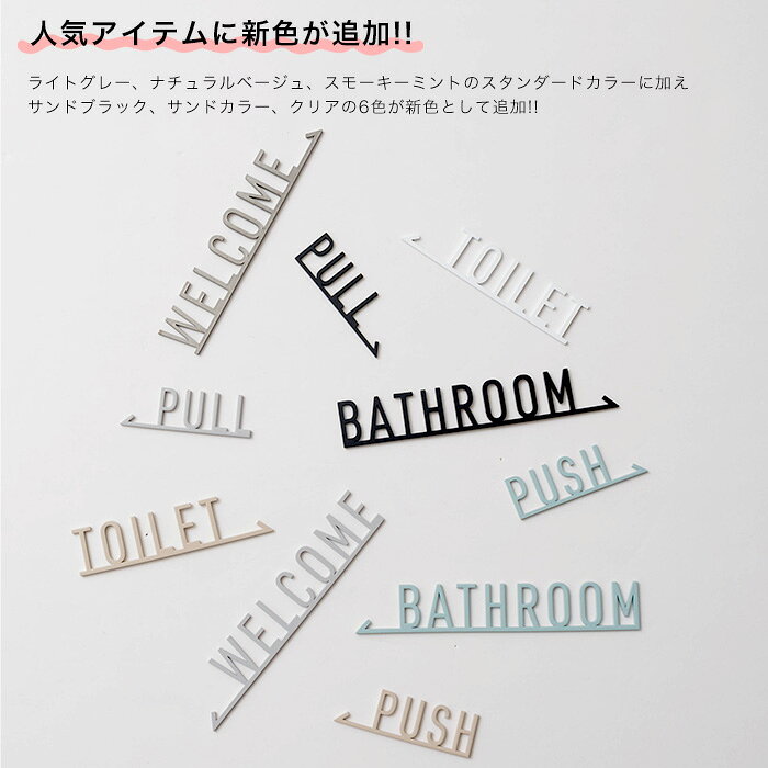 [10日限定10%OFFクーポン×P10倍20時〜6H] サインプレート 切り文字 真鍮 アイアン ...