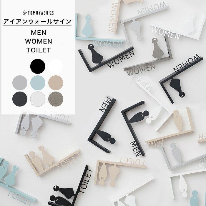 [�ޥ饽����ꥯ���ݥ󤢤�]�ɥ������� �ԥ��ȥ����� ������ץ졼�� �ȥ��� TOILET MEN WOMEN �֥�å� �ۥ磻�� �١����� ���졼 ������� ...