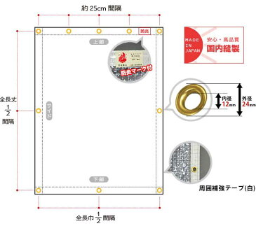 ビニールカーテン 家庭用 防炎 帯電防止 UVカット 耐候機 PVC防炎 0.33mm厚 【FT18】「清か（せいか）」 幅50〜100 丈151〜200 家庭用ビニールカーテン 階段 間仕切り 節電 雨風 ビニールシート ビニシー ビニール カーテン JQ