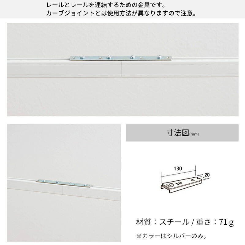 [最大10%OFFクーポンあり]カーテンレール...の紹介画像2