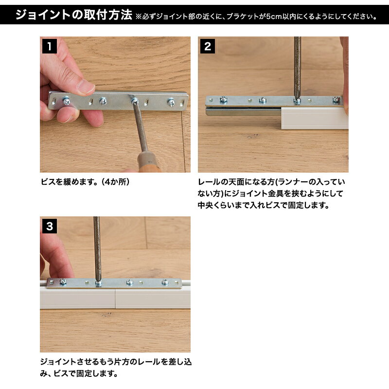 [最大10%OFFクーポンあり]カーテンレール...の紹介画像3
