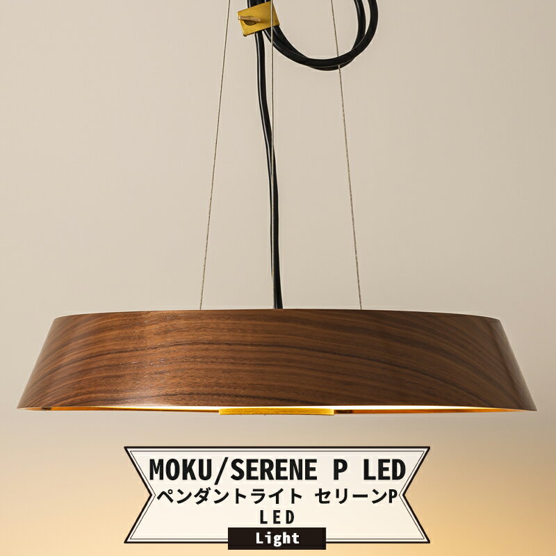 [ޥ饽ꥯݥ󤢤] ڥȥ饤 ꡼P LED MOKU ⥯ ¨в١