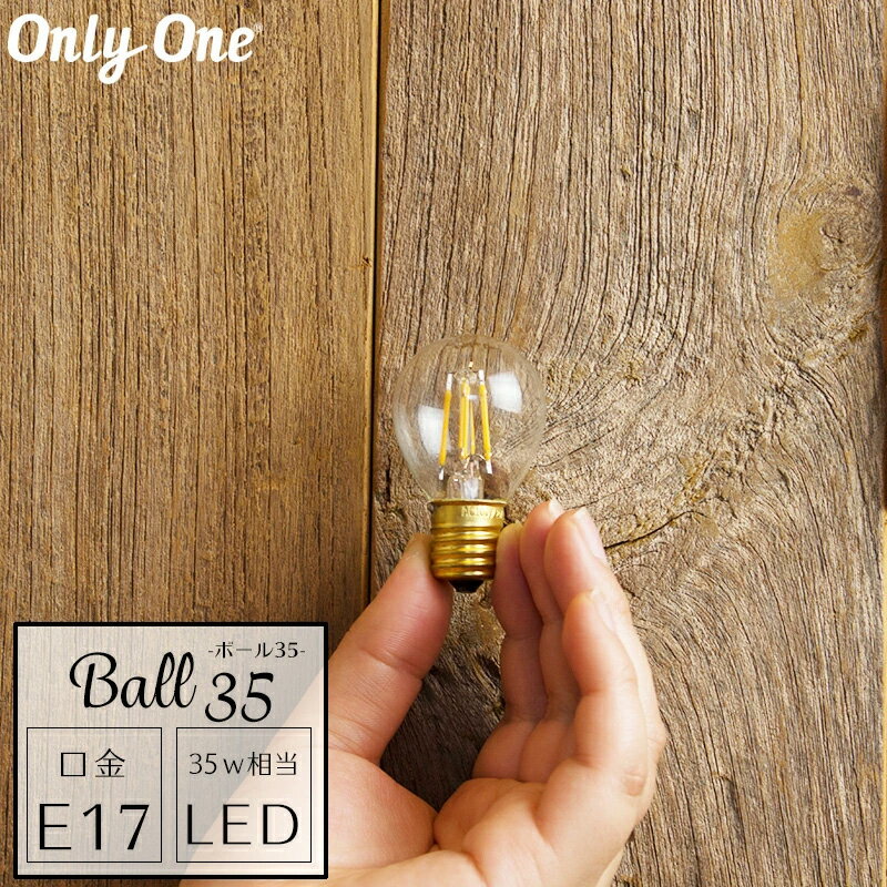 [10%OFFݥߥݥ10 25204ָ] LEDŵ 饤 E17 35W ŵ忧 ŵ  ...