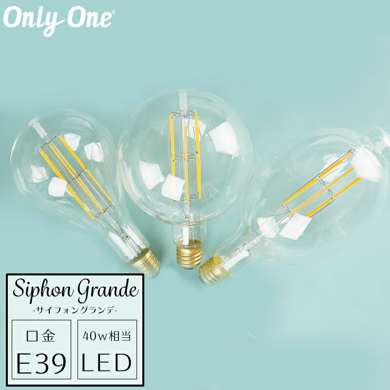 [10%OFFݥߥݥ10 25204ָ] LEDŵ 饤 E39 40W ŵ忧 ߤ겼  ̲ ...